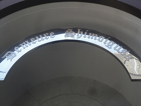 その他共用部　写真1