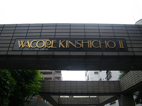 その他共用部　写真1