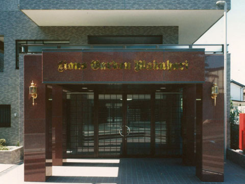 その他共用部 エントランス