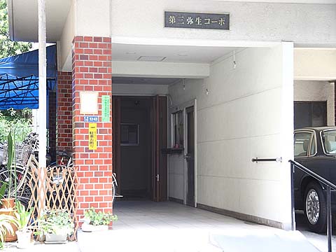 その他共用部　エントランス1