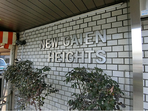 その他共用部 CIMG1542