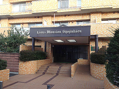 その他共用部 エントランス1