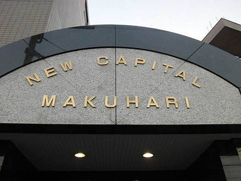 その他共用部　写真1