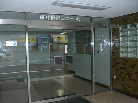 その他共用部　エントランス2