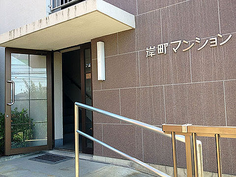 その他共用部 エントランス1