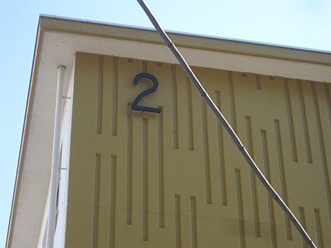 その他共用部　写真1