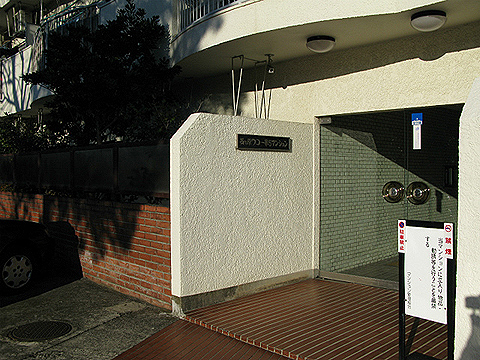 その他共用部 エントランス1