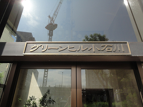 その他共用部　写真1