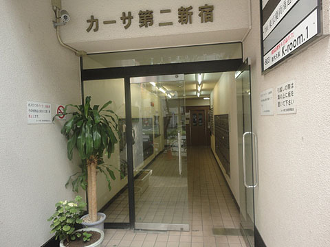 その他共用部　エントランス1