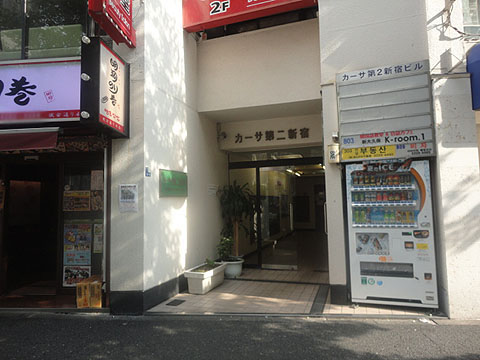 その他共用部　エントランス2