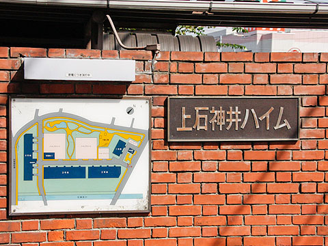 その他共用部　写真1