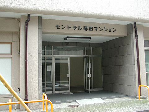 その他共用部　エントランス2