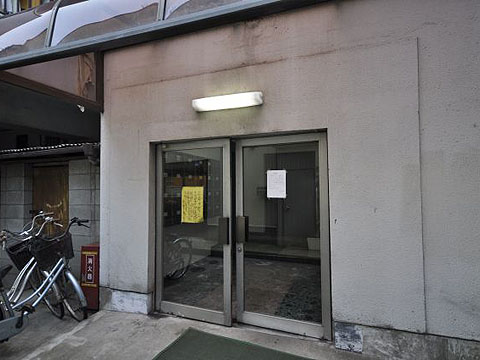 その他共用部 エントランス1