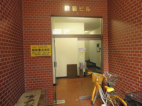 その他共用部　エントランス1