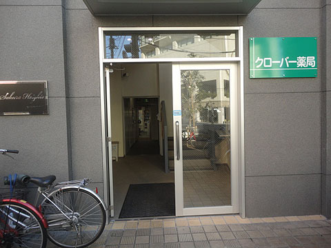 その他共用部　エントランス1