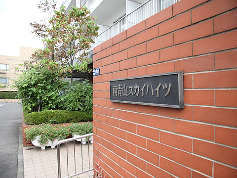 その他共用部　写真1