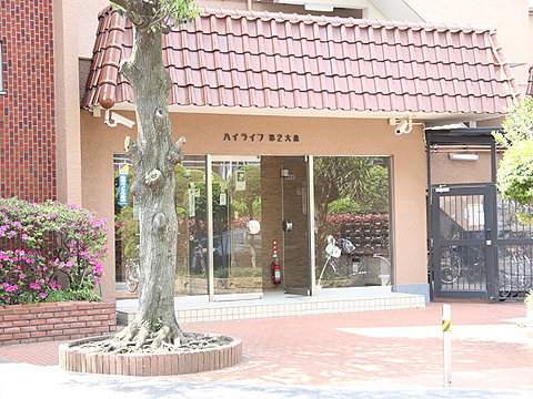 その他共用部　エントランス1