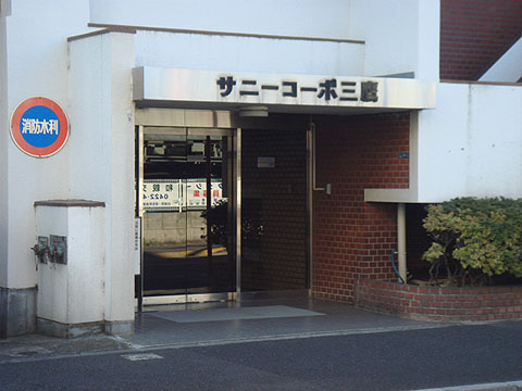 その他共用部 エントランス1