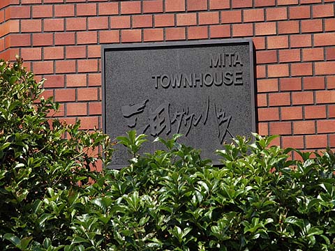 その他共用部　写真1