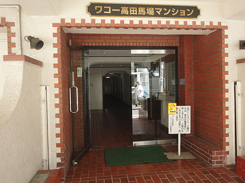 その他共用部　エントランス2