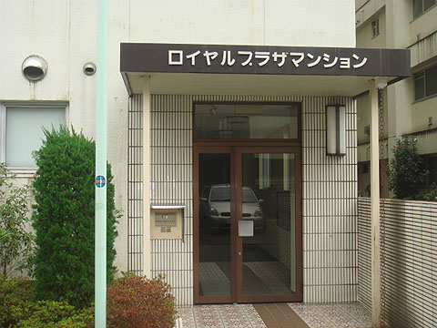 その他共用部 エントランス1