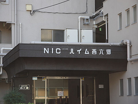 その他共用部　写真1