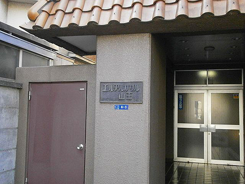 その他共用部 写真1