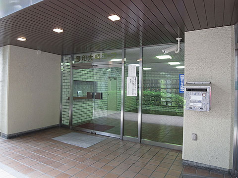 その他共用部 エントランス1