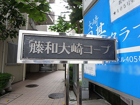 その他共用部 写真1