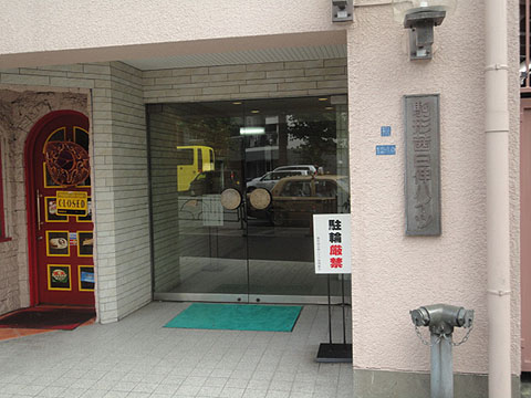 その他共用部　エントランス1