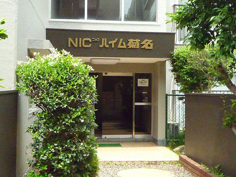 その他共用部　エントランス1