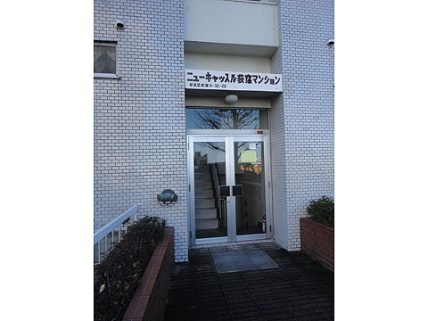 その他共用部　エントランス1