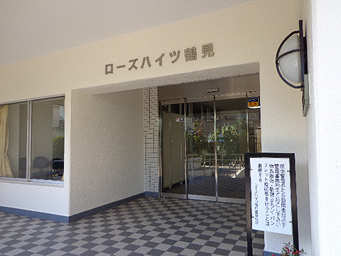 その他共用部　エントランス１