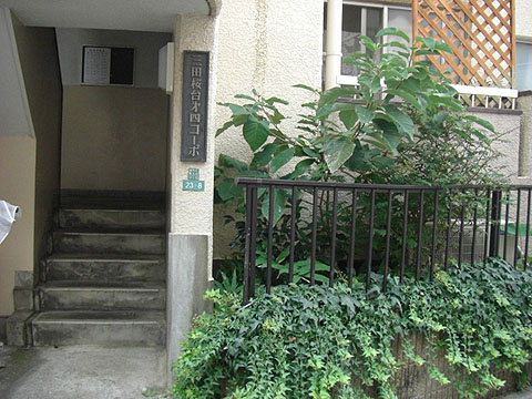 その他共用部　エントランス1