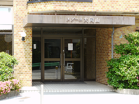 その他共用部 エントランス2