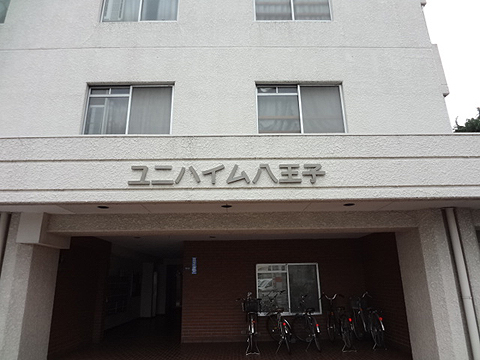 その他共用部　写真1