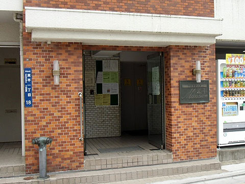 その他共用部　エントランス1