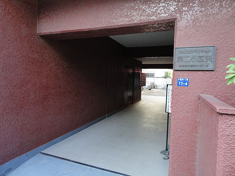 その他共用部　エントランス1