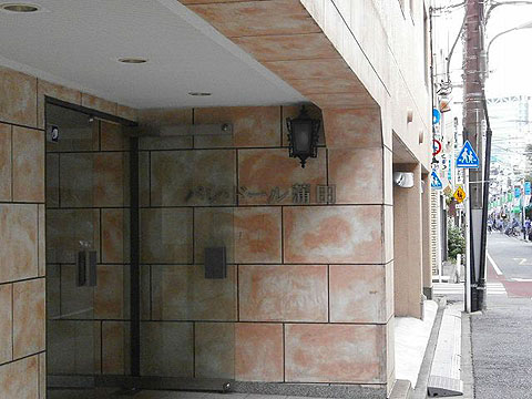 その他共用部　写真１