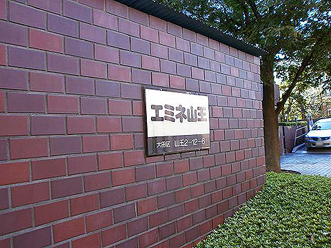 その他共用部 写真1