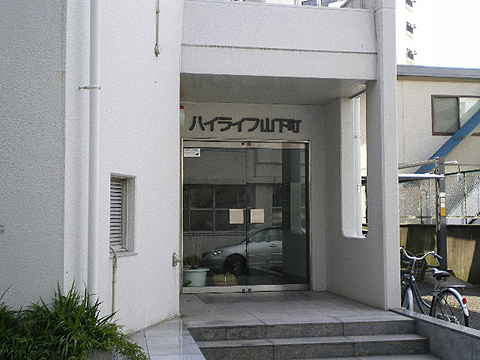 その他共用部　エントランス1