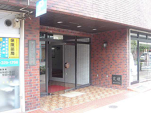 その他共用部 エントランス1