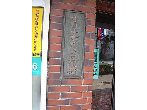 その他共用部 写真1