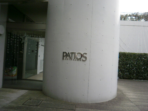 その他共用部 写真1