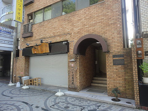 その他共用部　エントランス1