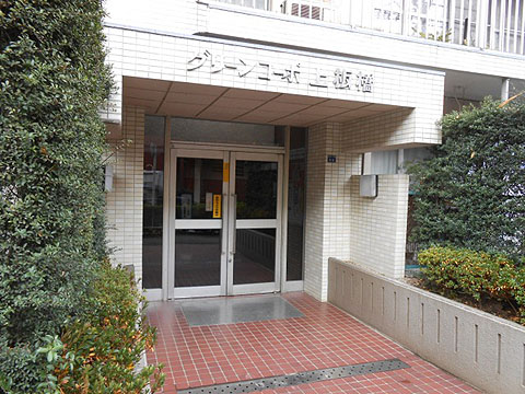 その他共用部　エントランス1