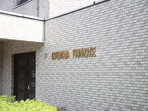 その他共用部　写真1