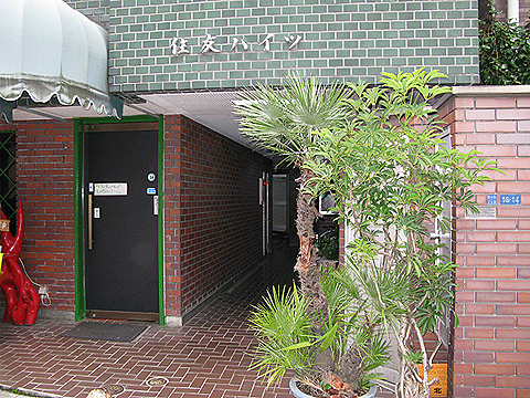 その他共用部 エントランス1