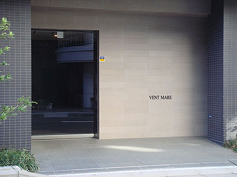 その他共用部　エントランス1