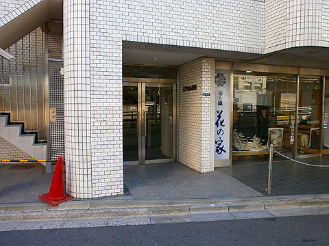 その他共用部 エントランス1